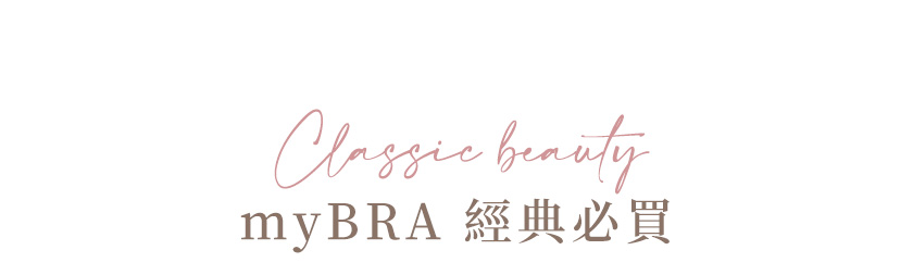熱銷款式