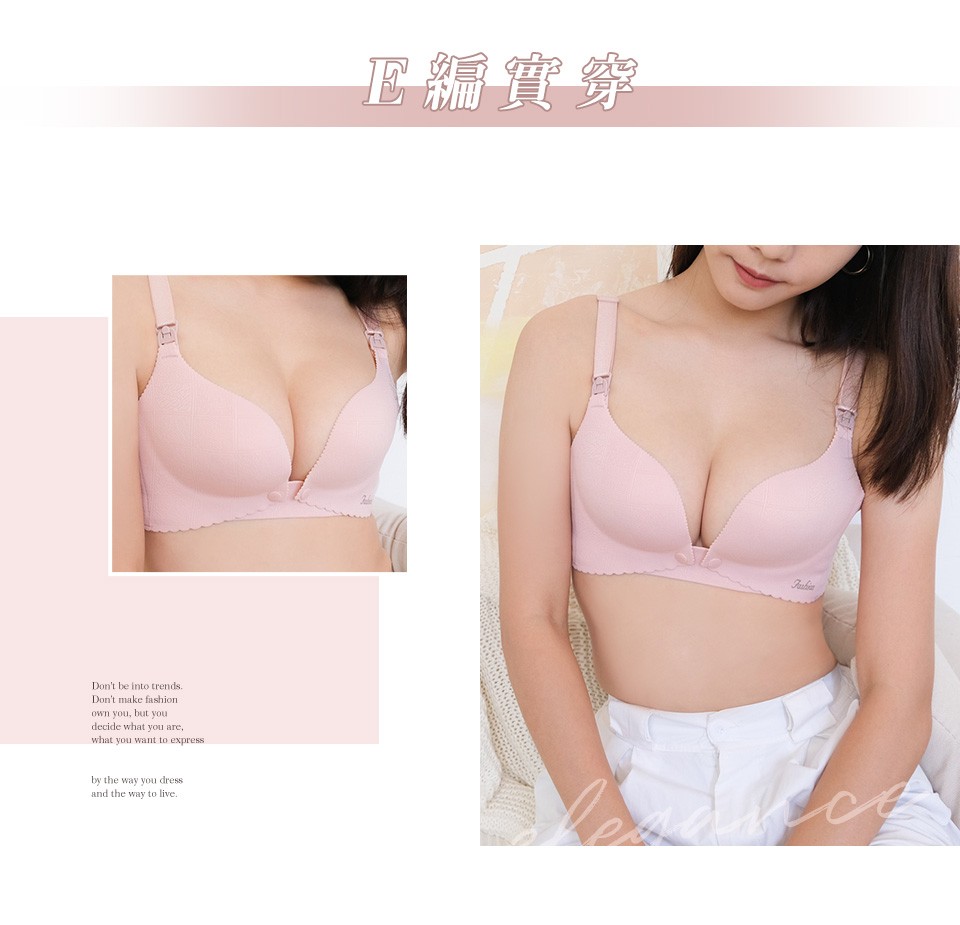20211025小編實穿