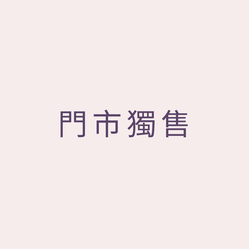 門市獨售-內褲