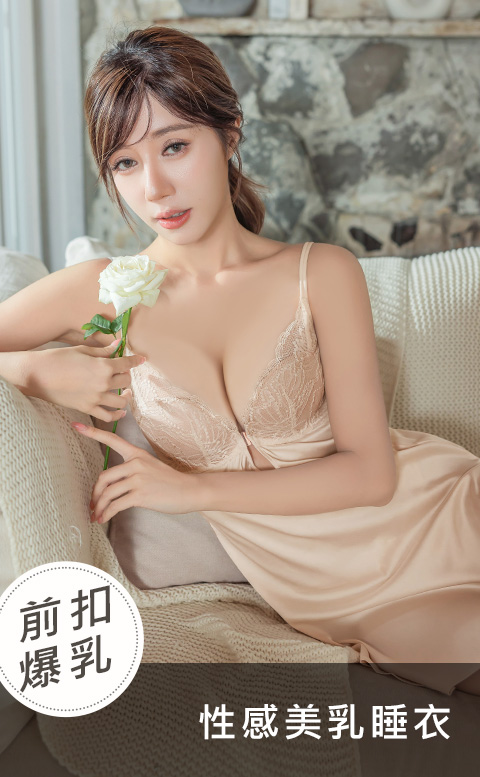 危險尤物 | 前扣緞面爆乳罩杯式睡衣 - 杏色