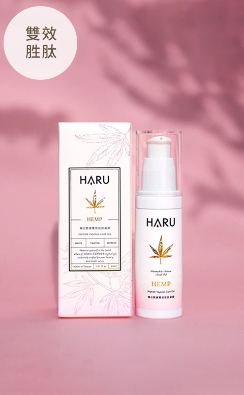 HARU 大麻私密嫩白緊緻雙效胜肽凝膠 - 大麻嫩白緊緻
