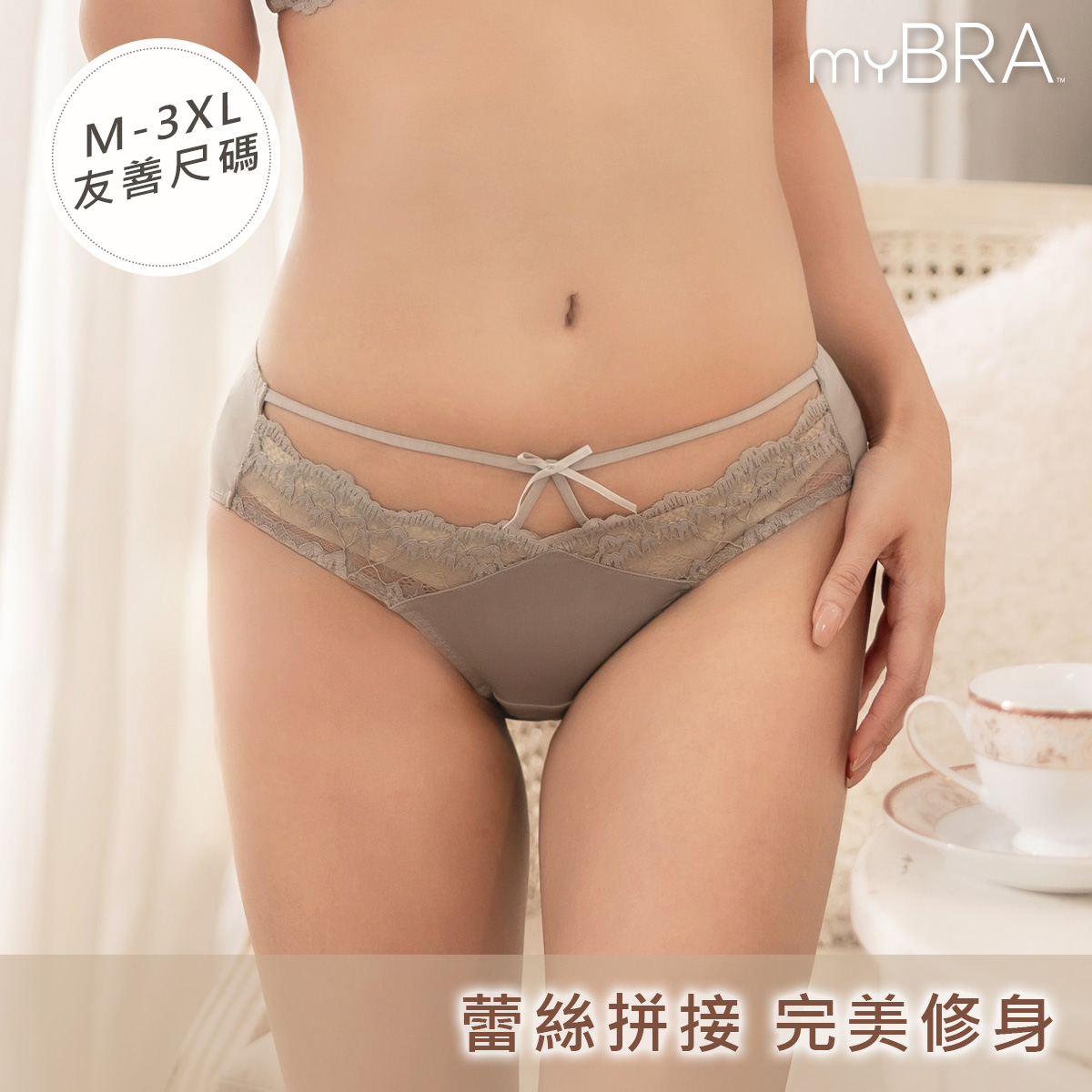 QQ美波-輕柔款 | 性感簍空三角蜜桃褲