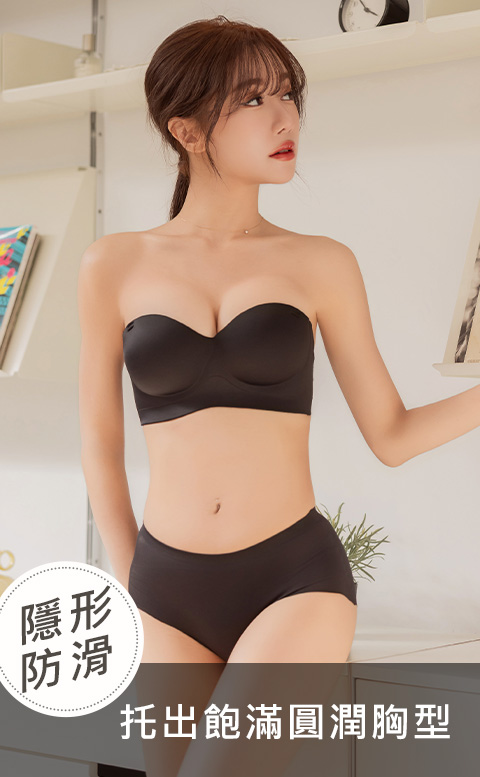 雲感輕托｜無痕托高美胸平口內衣 - 黑色