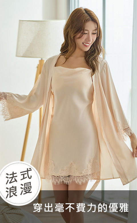 慵懶放縱｜蕾絲拼接緞面綁帶睡袍<span class='color_name'> - 杏色</span>