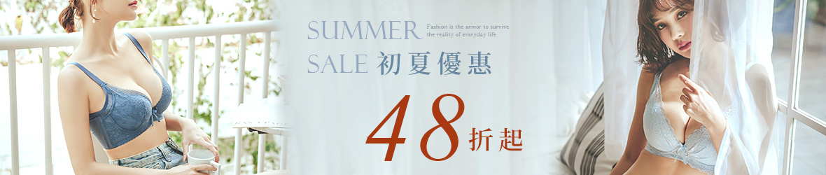 指定商品單一特價699起