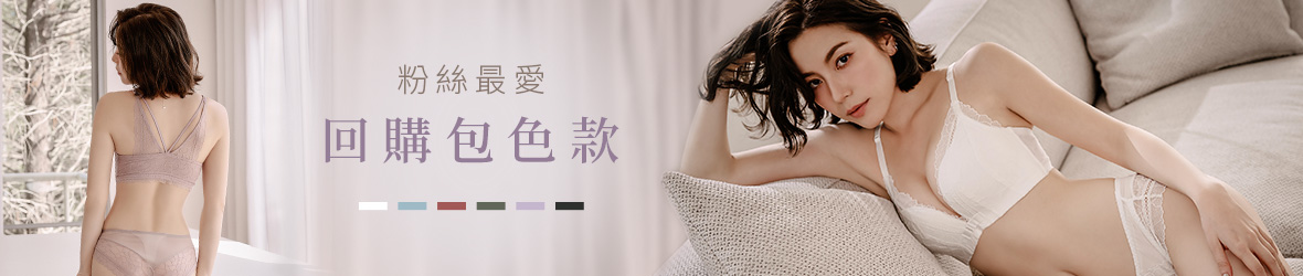 熱銷-回購包色款