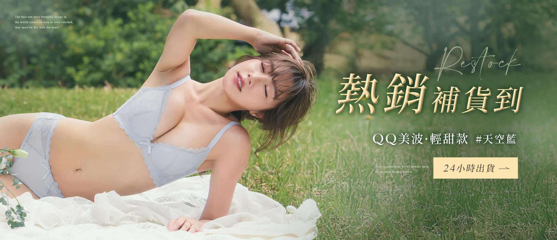 202505-首頁輪播-24906B