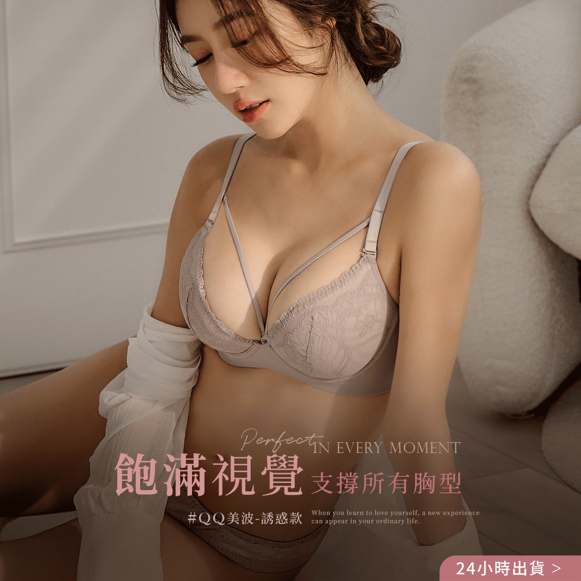 202506-主題區-新品上市-24922
