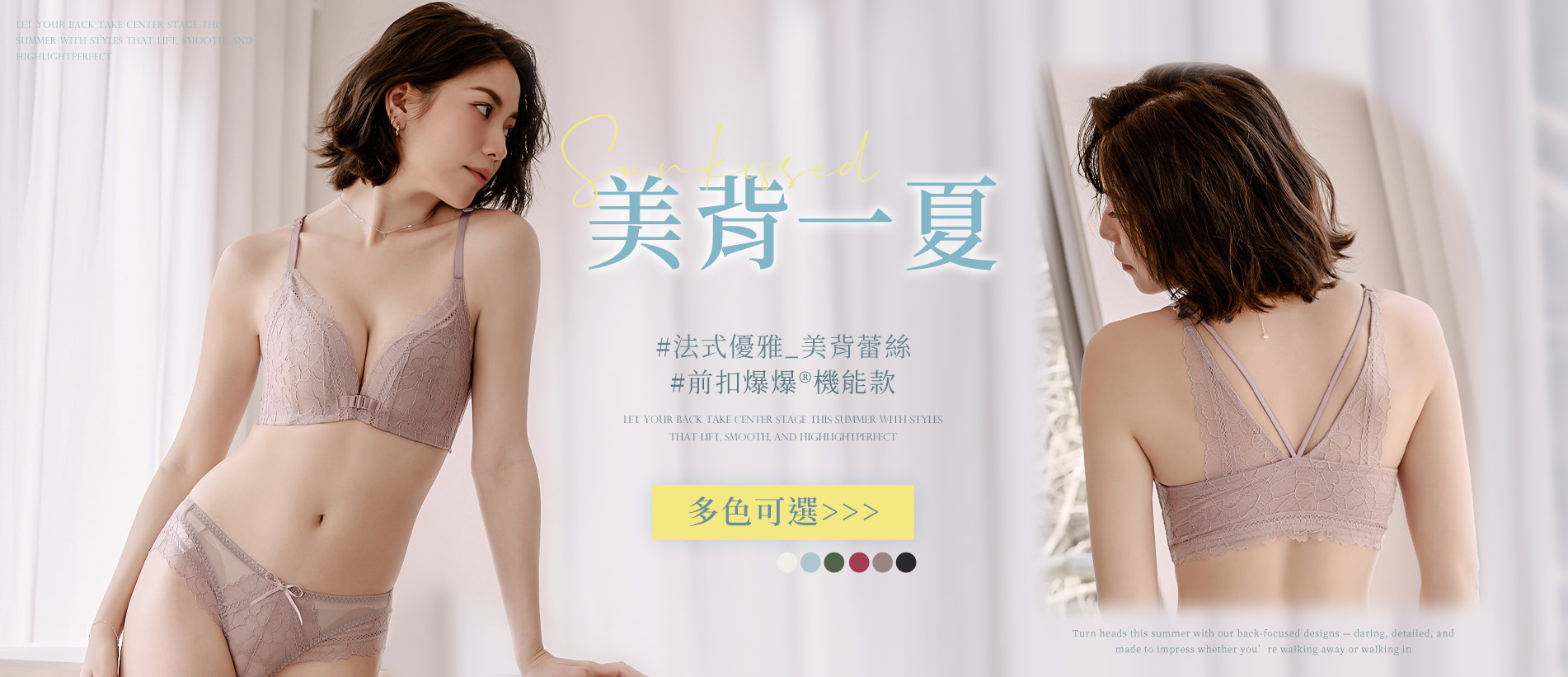 202507-首頁輪播-22901