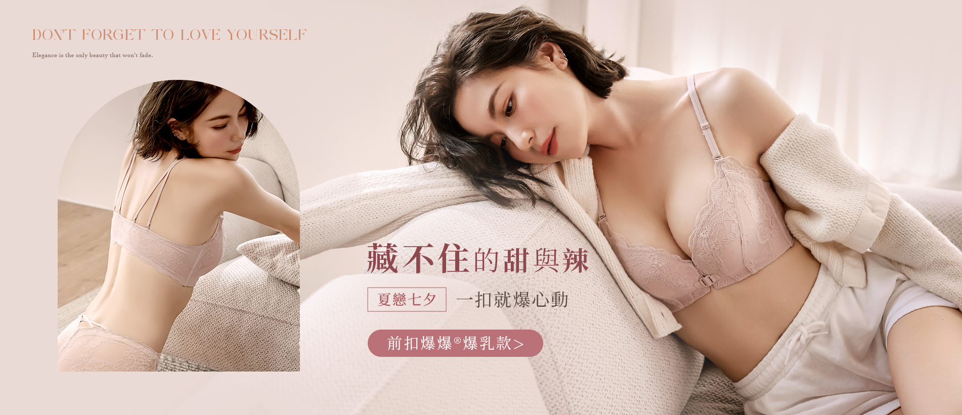 20250818-首頁輪播-23904PK