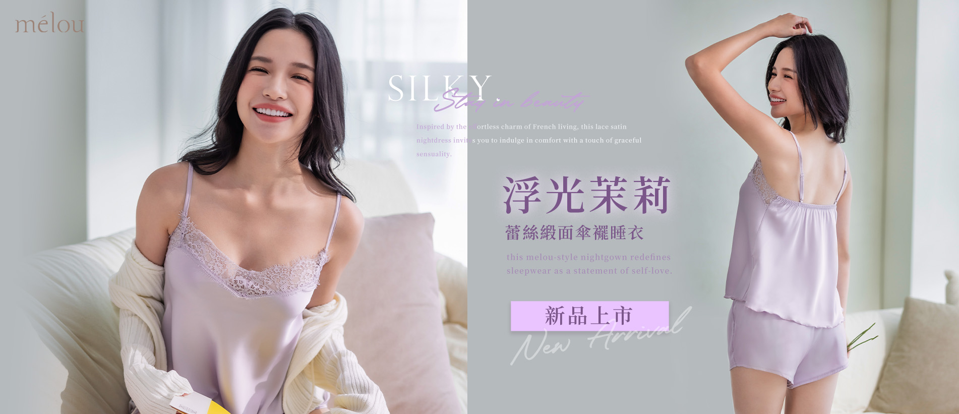 202508-首頁輪播-25005