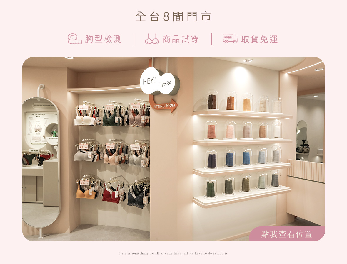 https://www.my-bras.com/l-8mrgkk