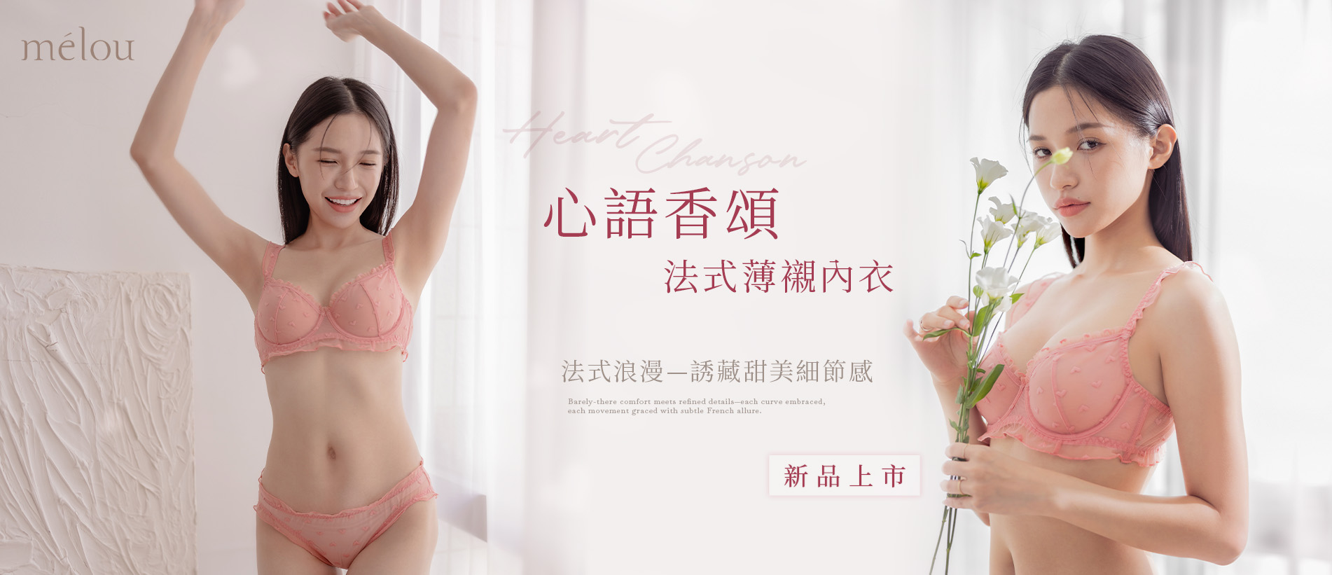 202509-首頁輪播-25008