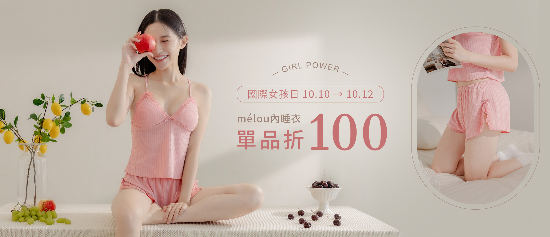 202510-首頁輪播-國際女孩日