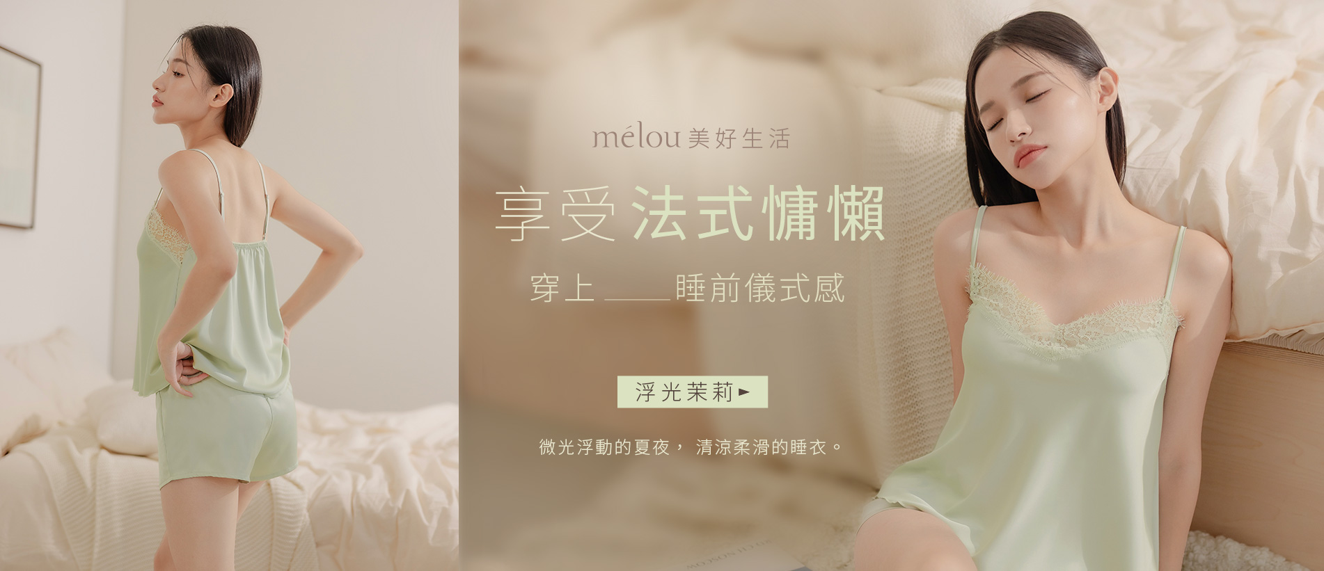 202511-首頁輪播-25005