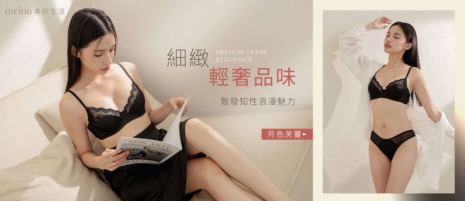 202511-首頁輪播-25007