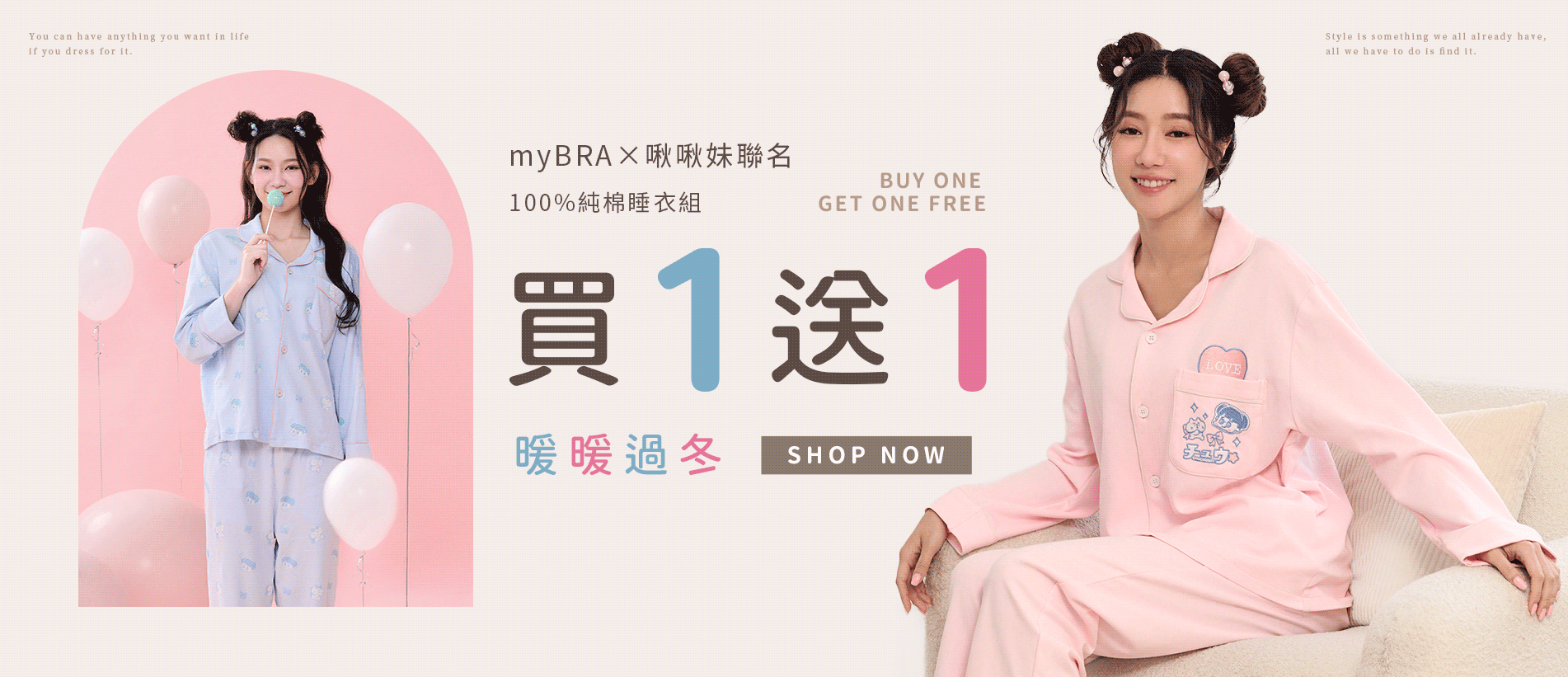 202512-首頁輪播-24929