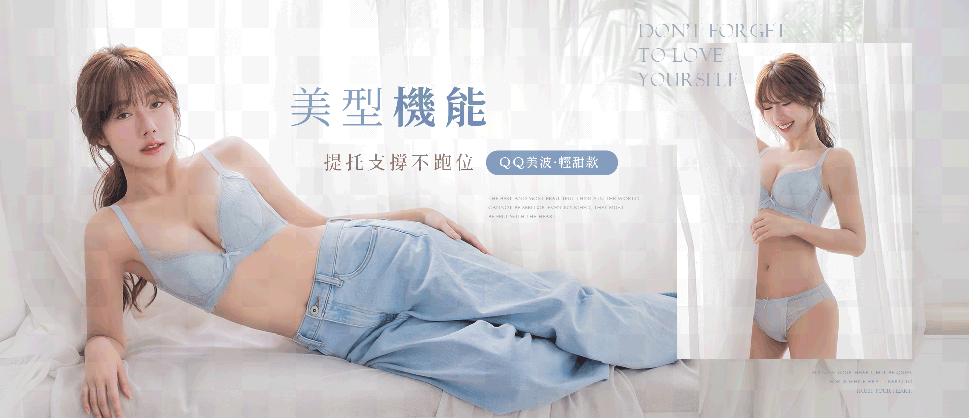 202512-首頁輪播-24906B