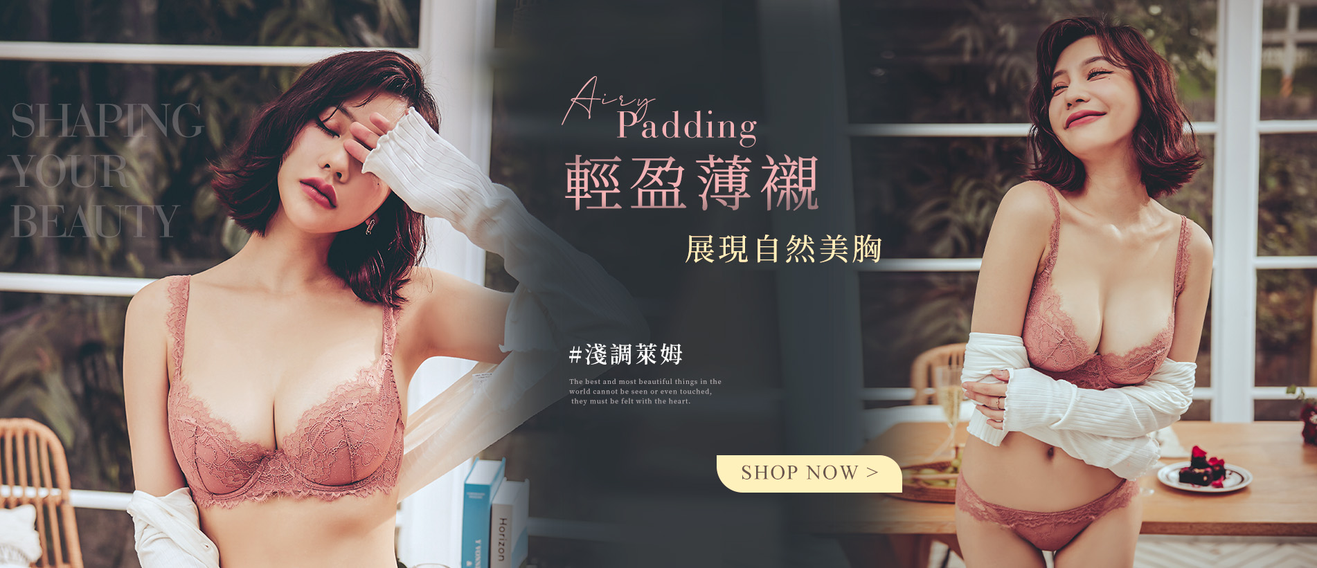 202512-首頁輪播-無襯