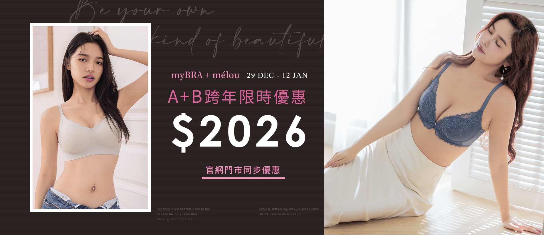 202512-首頁輪播-A+B=2026