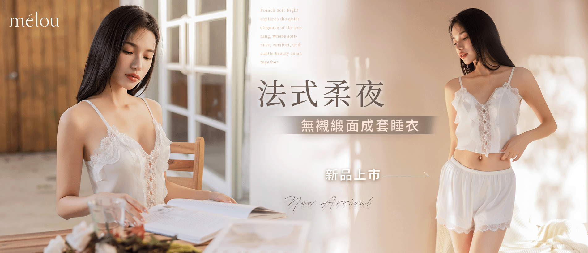 202501-首頁輪播-25023