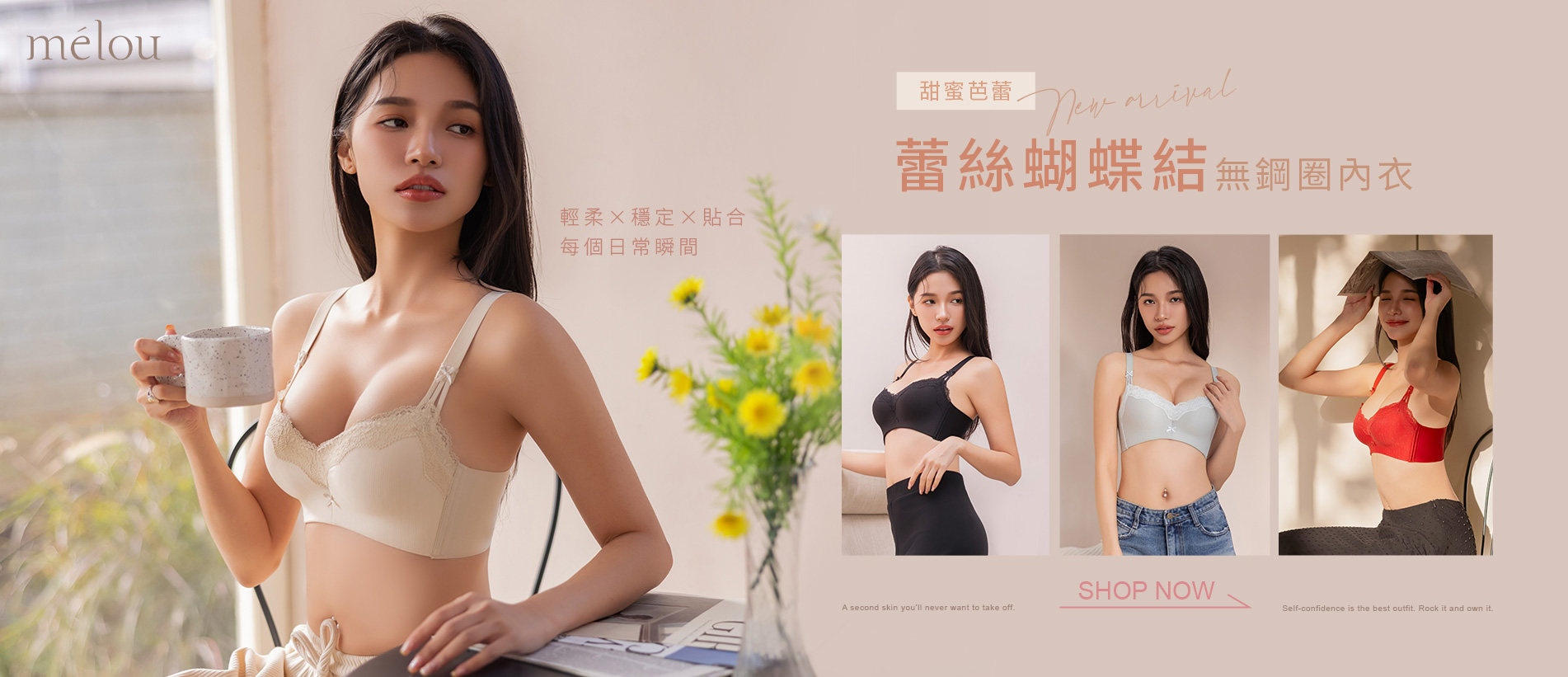 202602-首頁輪播-26002