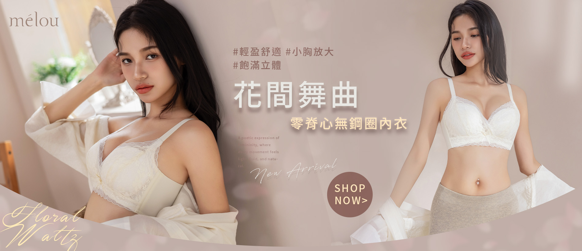 202602-首頁輪播-26003