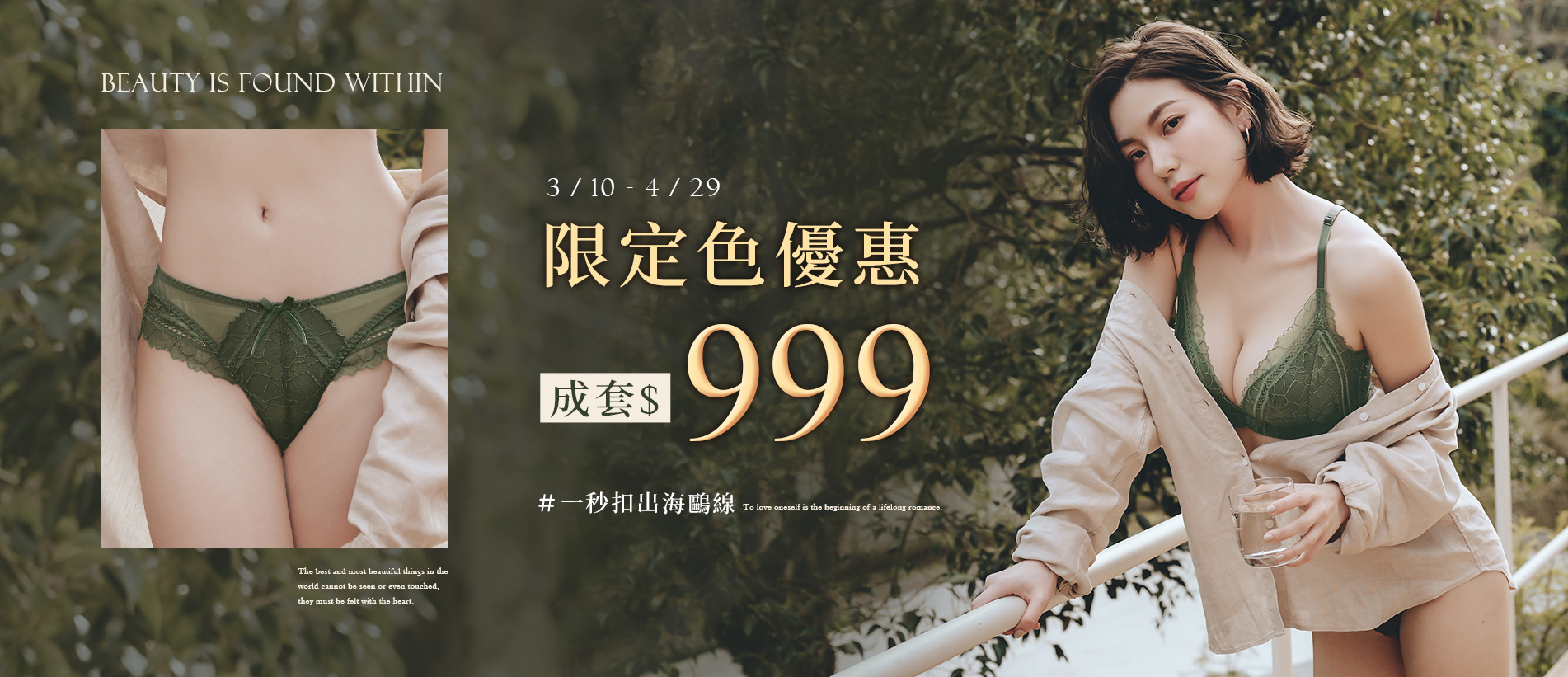 202603-首頁輪播-22901G999