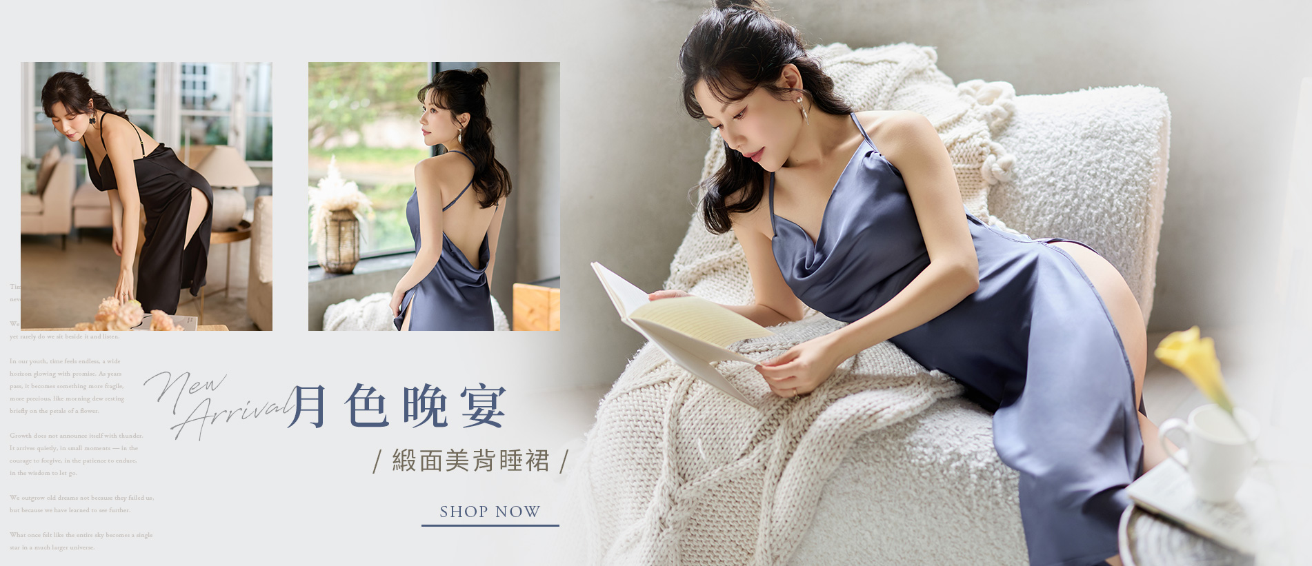 202603-首頁輪播-25020