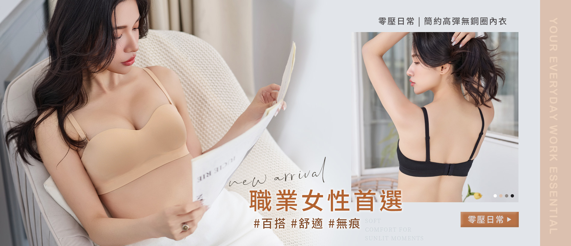 202603-首頁輪播-26009