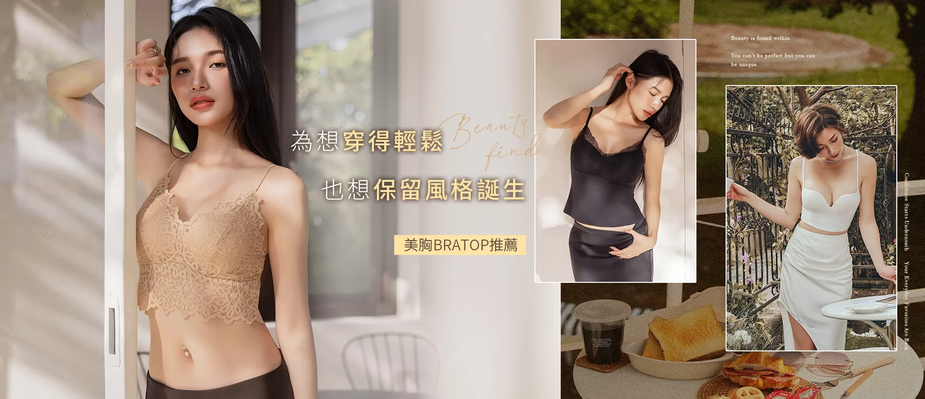 202604-首頁輪播-BRATOP推薦