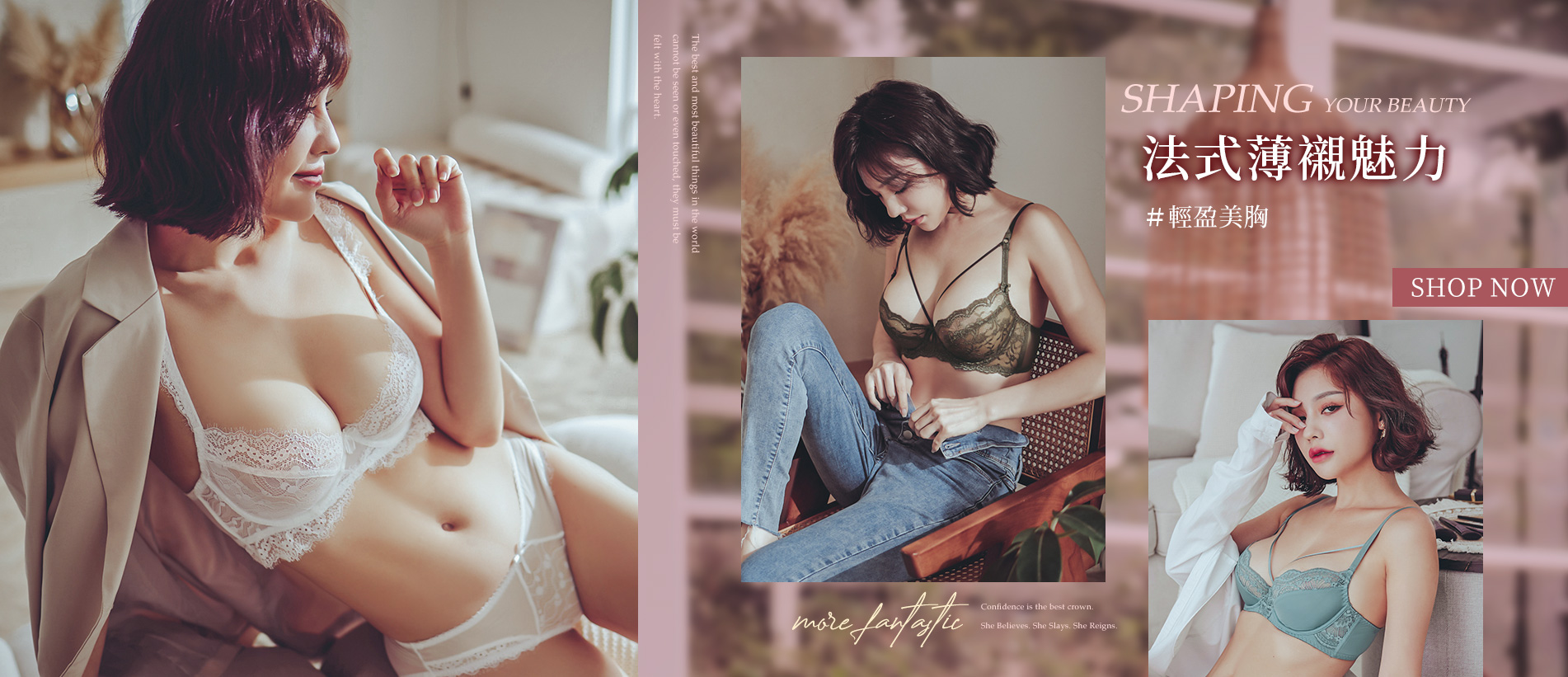 202604-首頁輪播-薄襯推薦