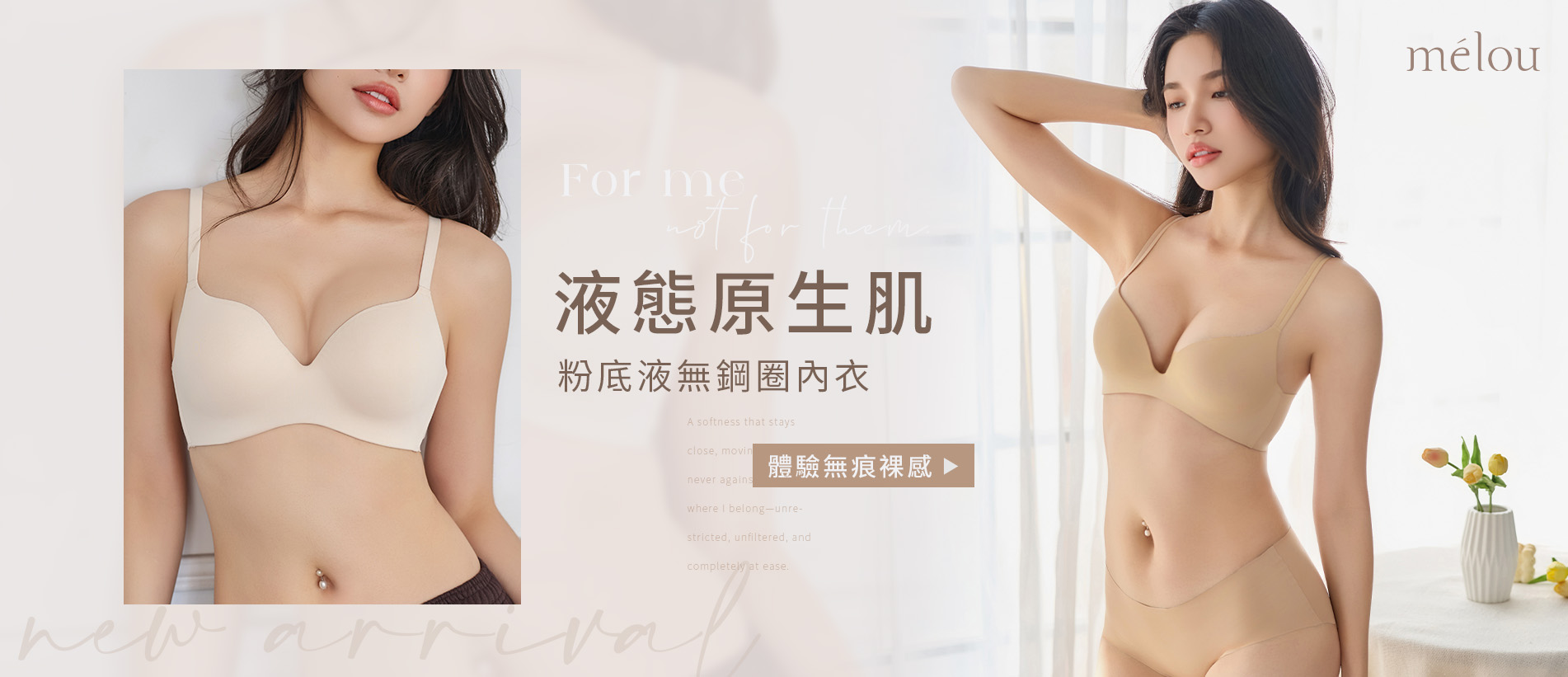 202604-首頁輪播-26011 / 26012