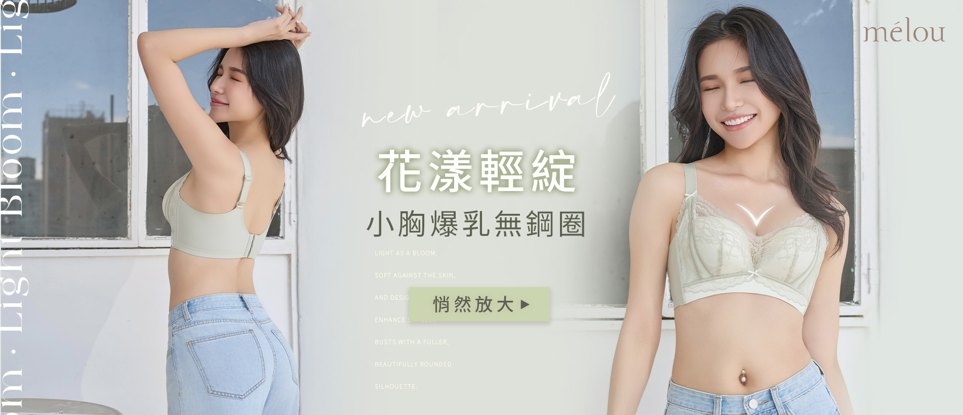 202604-首頁輪播-26015