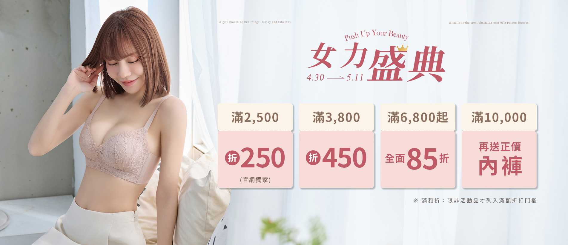202605-首頁輪播-女力慶典