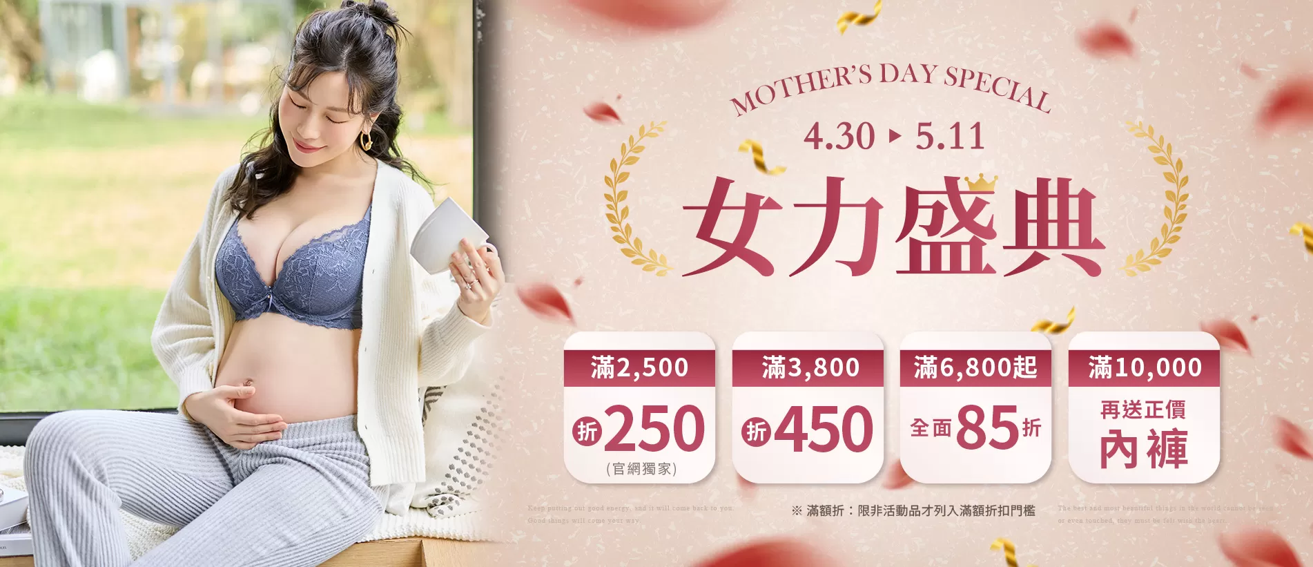 202605-首頁輪播-女力慶典