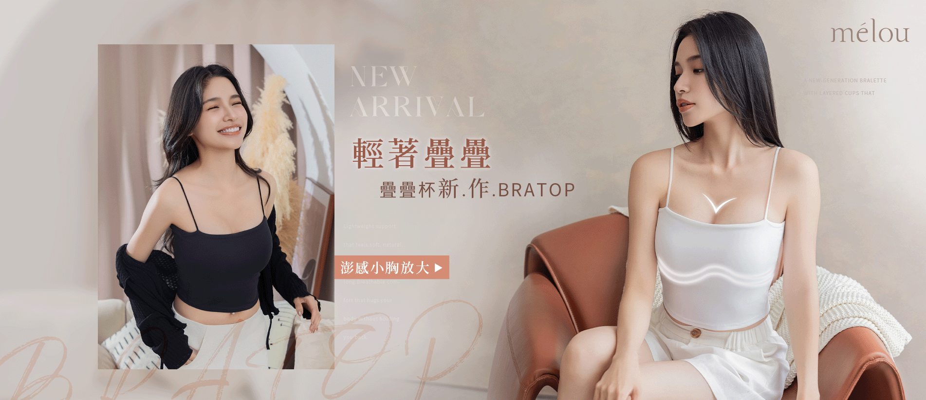 202604-首頁輪播-26908