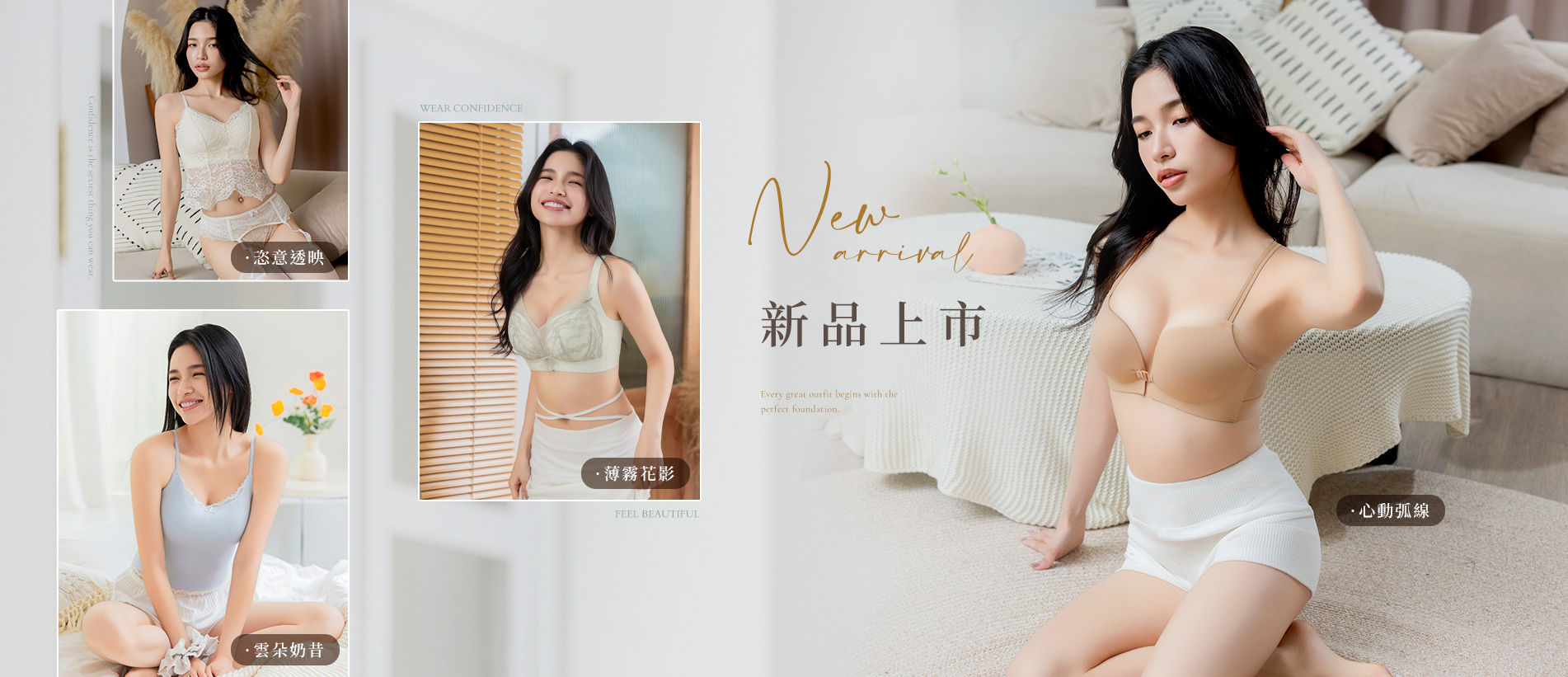 202606-首頁輪播-6/23新品