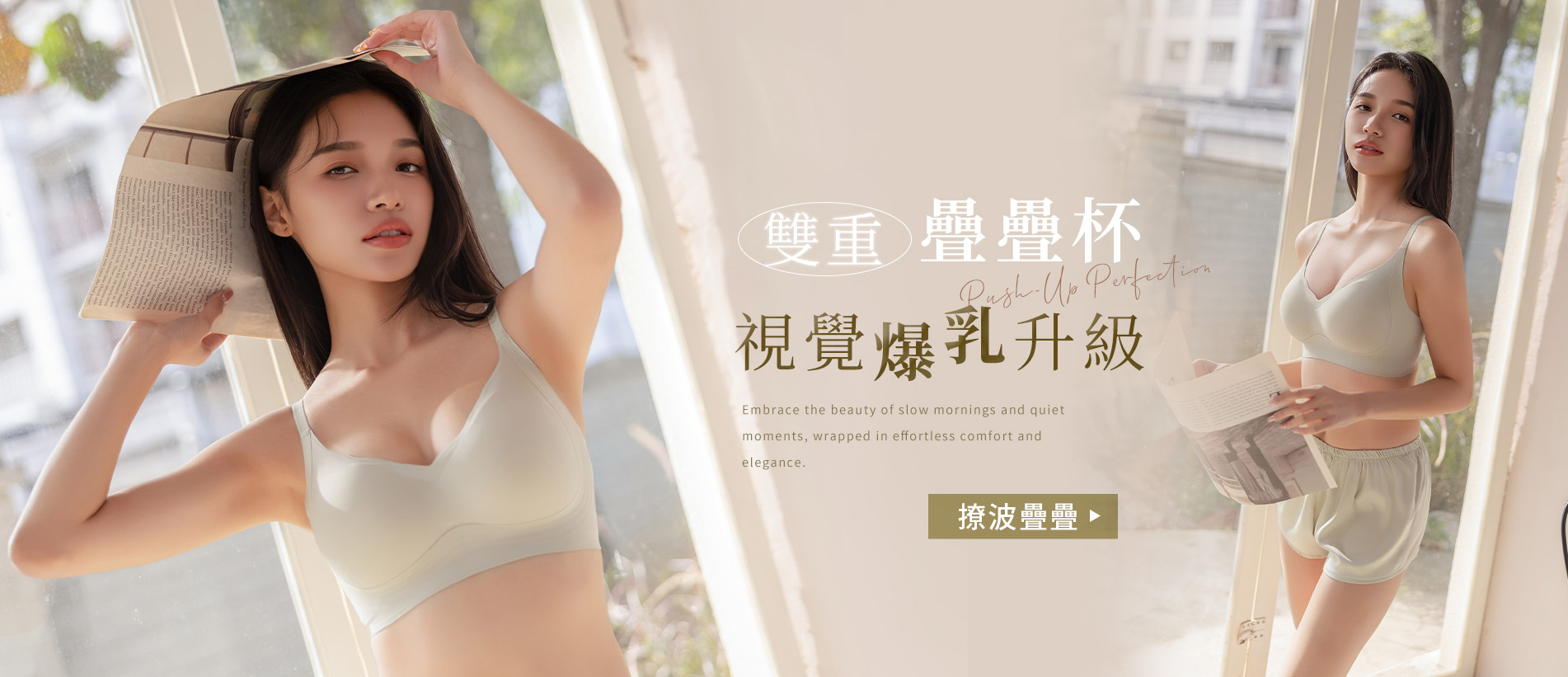 202607-首頁輪播-25027