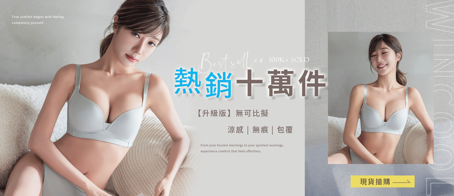 202608-首頁輪播-24912GR