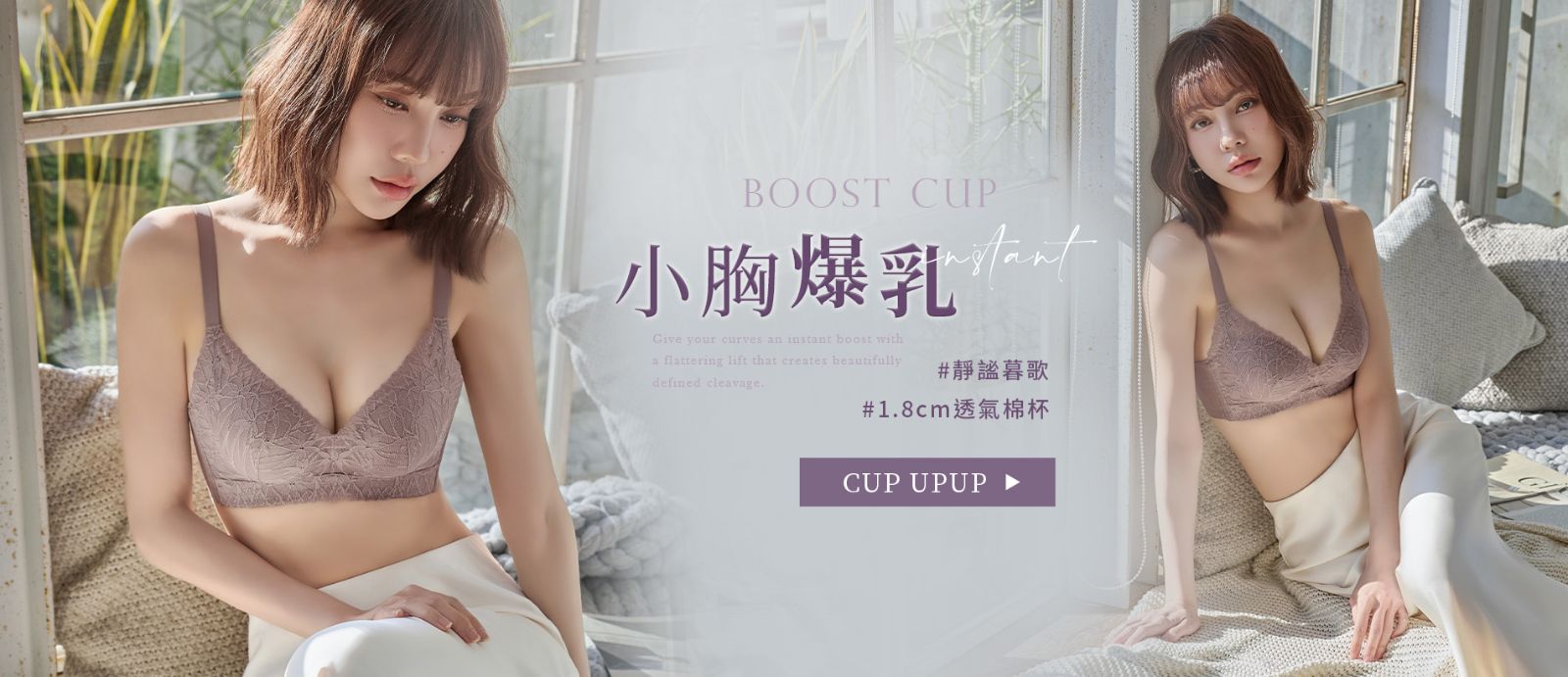202609-首頁輪播-26008P