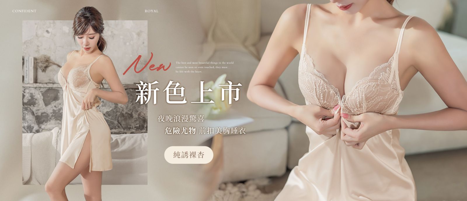 202610-首頁輪播-24914LGD