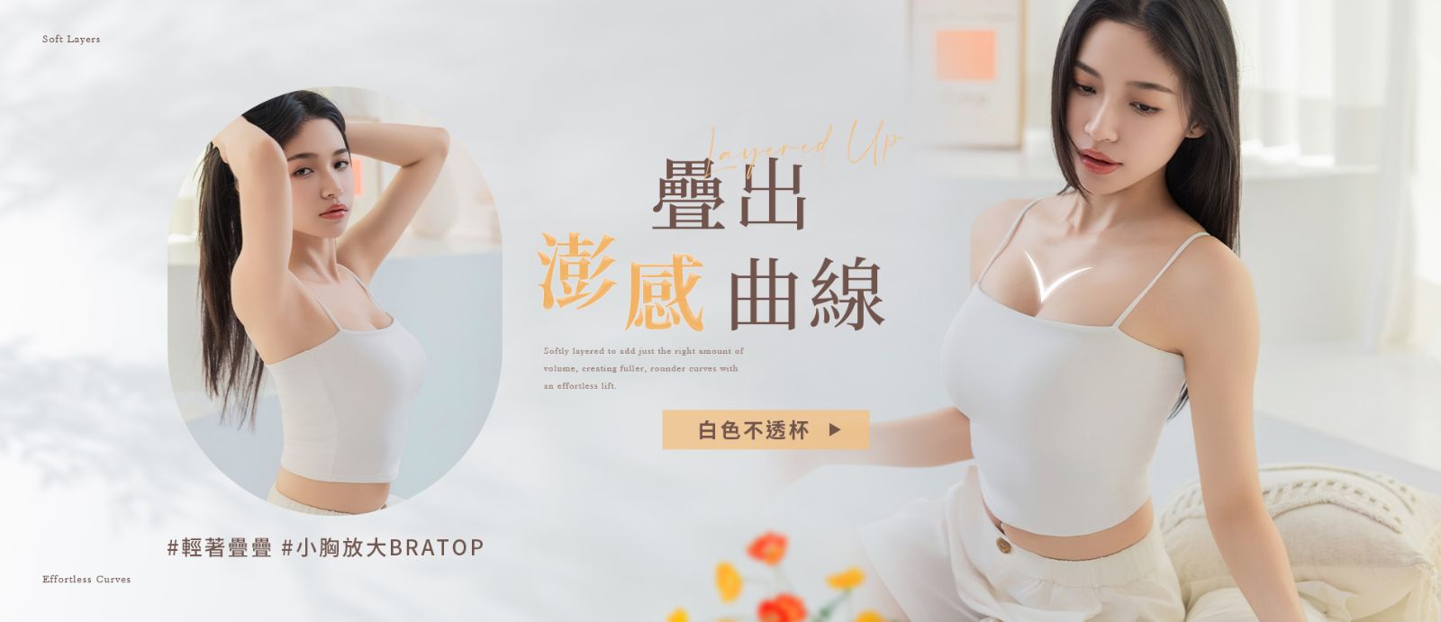 202610-首頁輪播-26908W