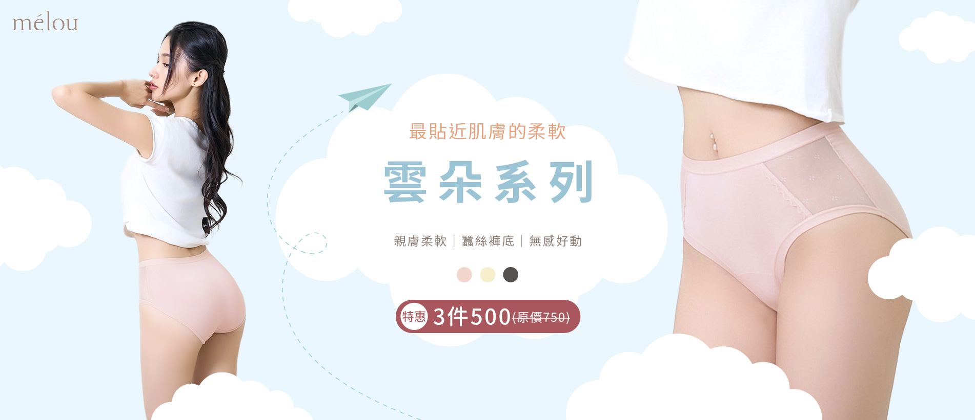 202610-首頁輪播-26901