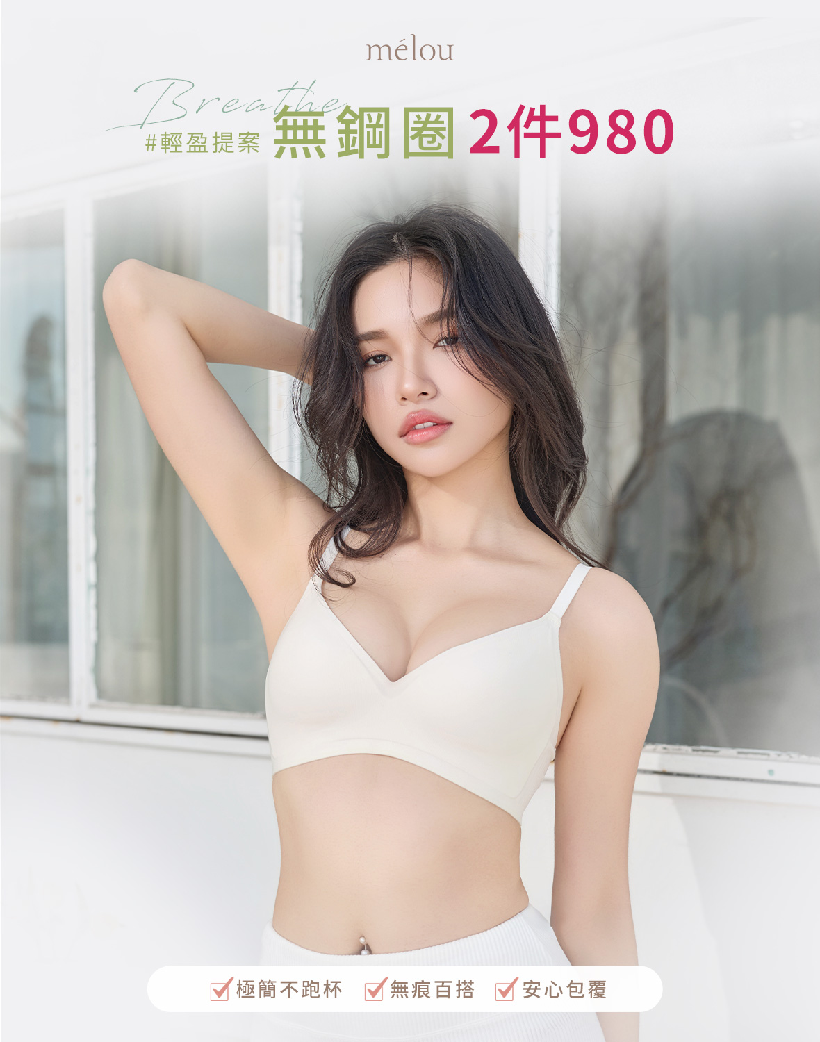 202611-首購必買-26016