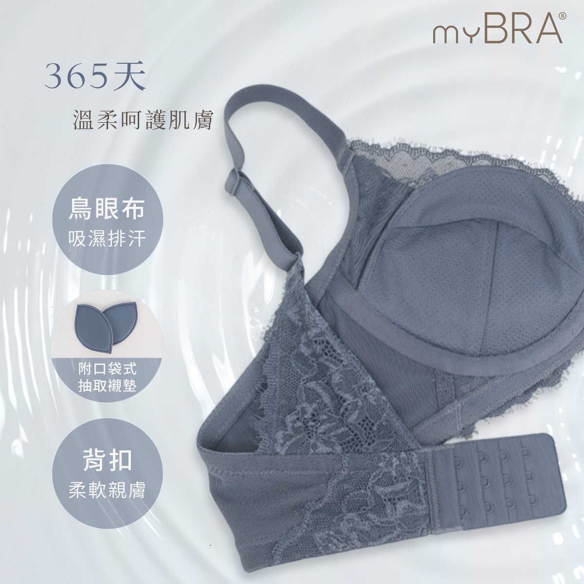 無邊綻放｜美波集中無鋼圈內衣,獨家美波圈集中/支撐/穩定,259121,無邊綻放｜美波集中無鋼圈內衣,蕾絲花邊浪漫氛圍感UP！,商品尺寸