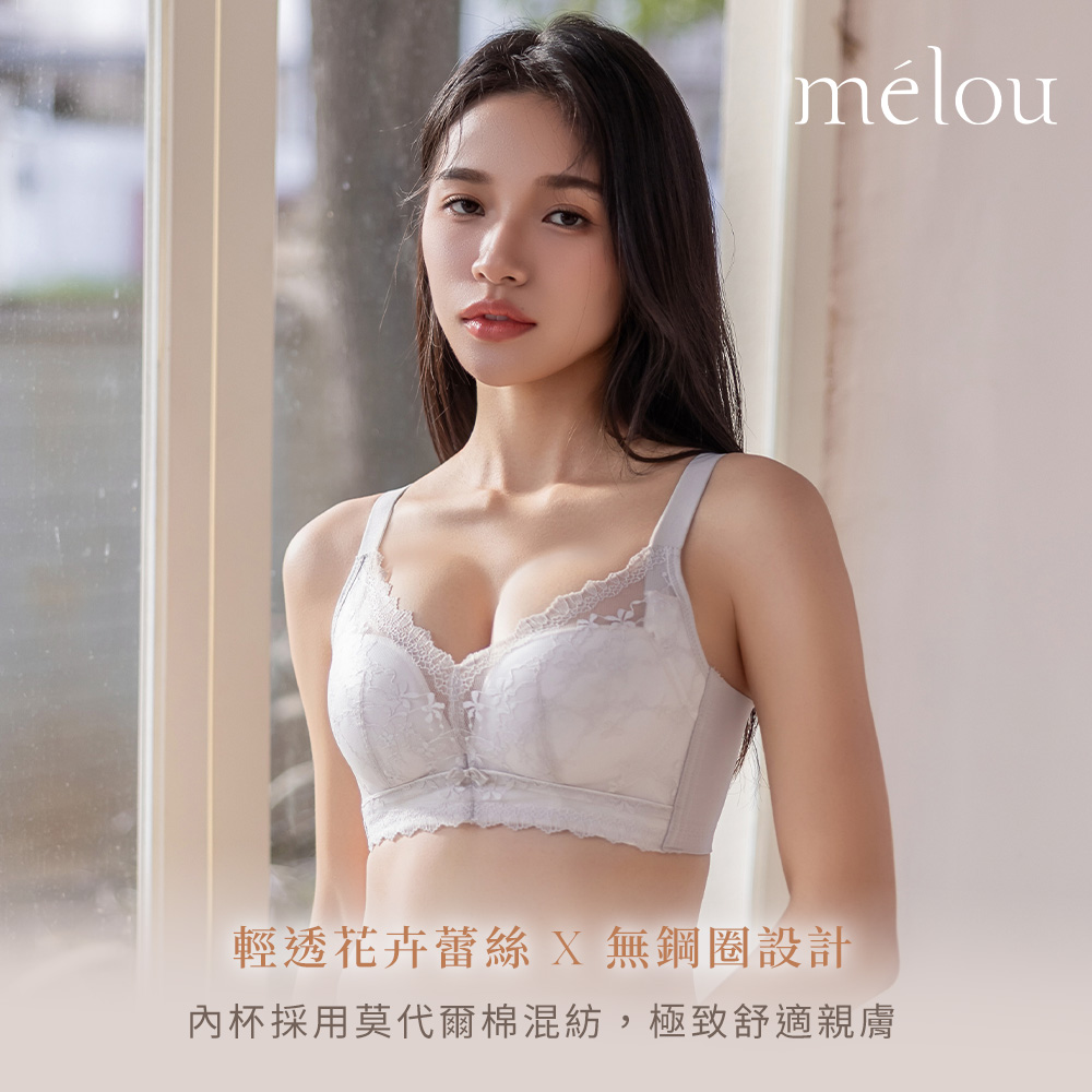 春霧氣息｜柔軟觸感蕾絲無鋼圈內衣,小胸爆乳｜加厚棉杯集中托高,260050,春霧氣息｜柔軟觸感蕾絲無鋼圈內衣,中央縫合蕾絲加強聚攏深V,商品尺寸