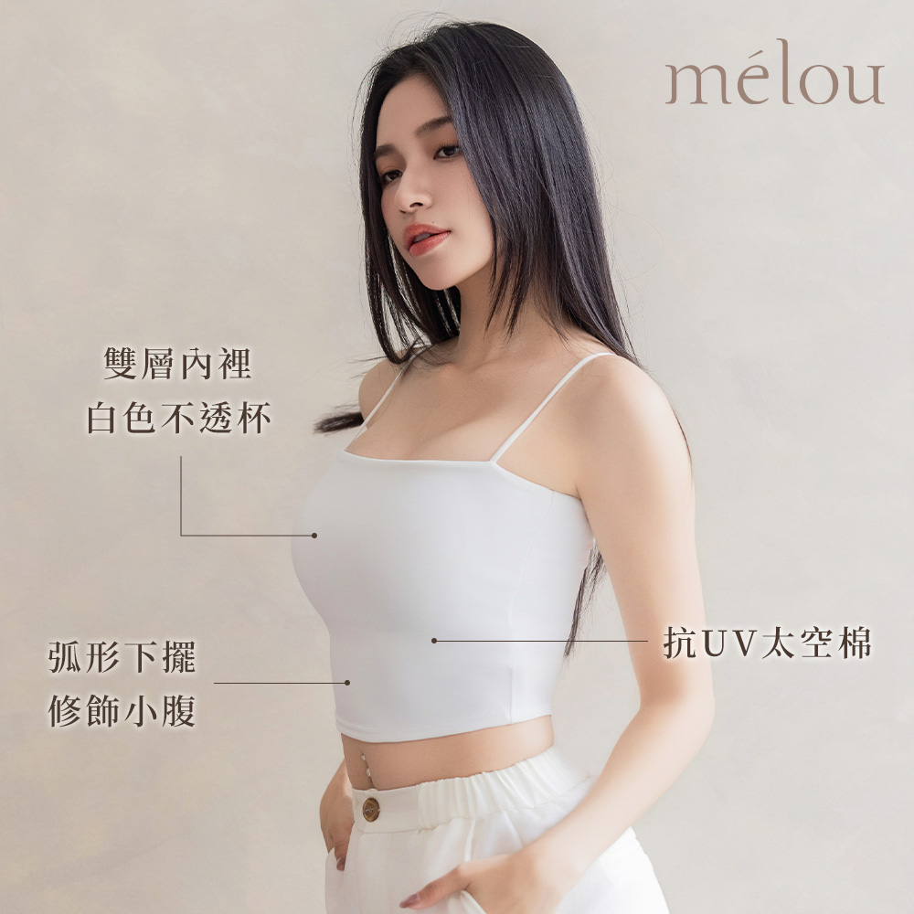 輕著疊疊｜疊疊杯澎感小胸放大BRATOP,疊疊杯新作-小胸放大BRATOP,269080,輕著疊疊｜疊疊杯澎感小胸放大BRATOP,罩杯疊加可達約3cm厚墊效果,商品尺寸