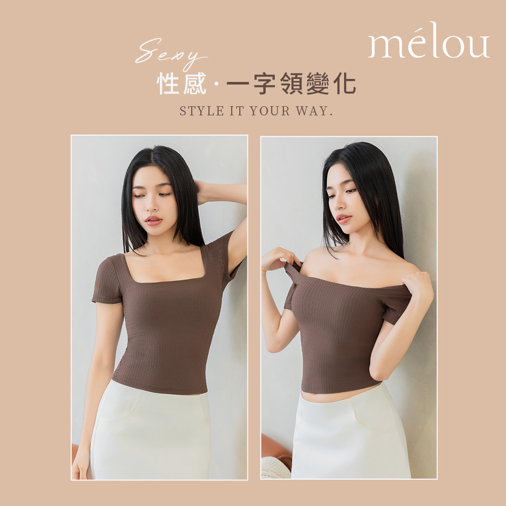 恣意無拘｜涼感方領胸墊短袖BRATOP,固定式胸墊×透氣涼感彈性面料,260260,恣意無拘｜涼感方領胸墊短袖BRATOP,一套就出門穿搭不被定義,商品尺寸