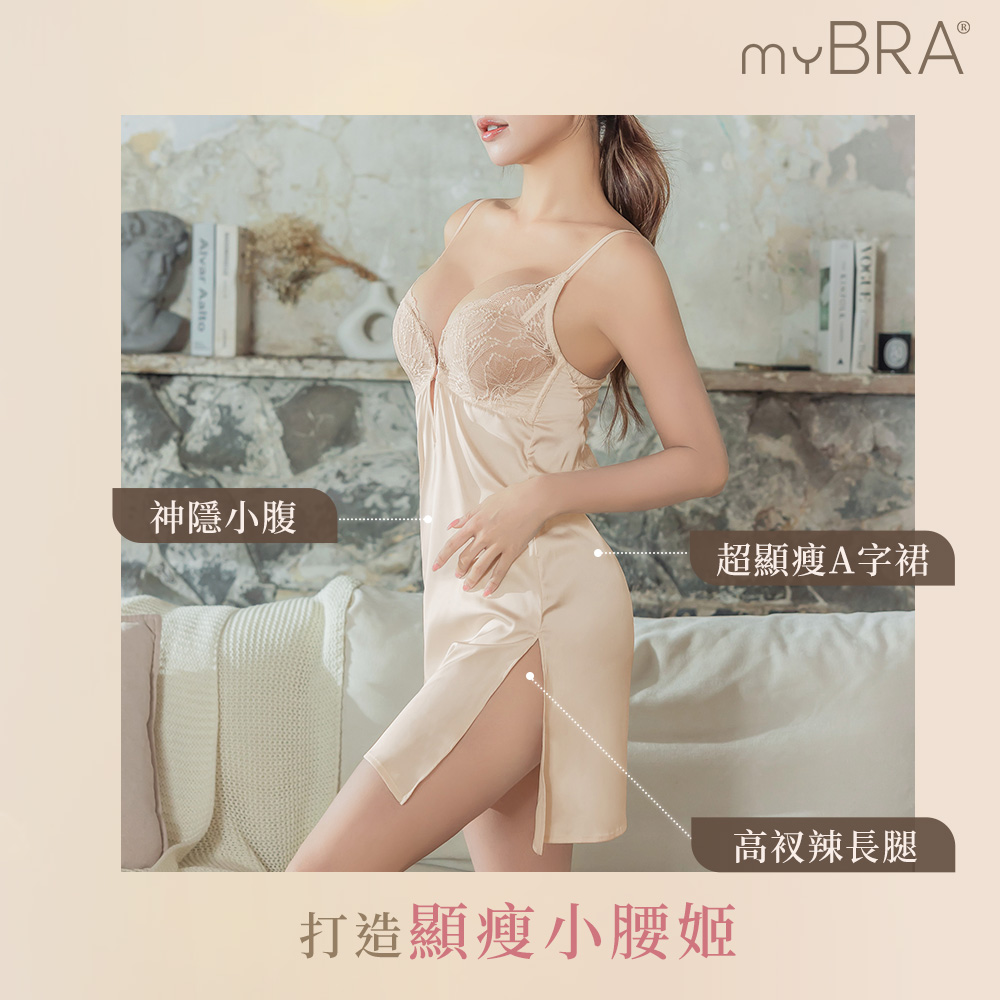 危險尤物 | 前扣緞面爆乳罩杯式睡衣,連身睡衣推薦,火辣小腰姬爆乳超集中,249140,危險尤物|前扣緞面爆乳罩杯式睡衣,顯瘦A字形設計